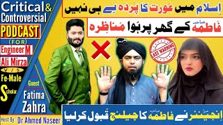 🔥 Engineer Muhammad Ali Mirza Fight With Fatima Zahra  Islam Me Pardah Haram Hai  Dr Ahmed Naseer [upl. by Perron]