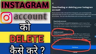 Instagram account delete kaise karen permanently  How to delete Instagram Id delete permanently [upl. by Amle]