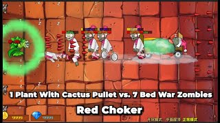 PVZ Hybrid  1 Plant With Cactus Pullet vs 7 Bed War Zombies  Hamburger King cant win [upl. by Etteuqaj]