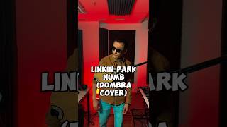 Linkin Park  Numb  Dombra cover  Instrumental Lyrics Минус Слова песни Караоке домбыра numb [upl. by Maurilla]