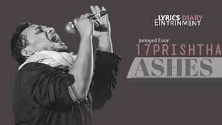 17prishtha১৭পৃষ্ঠাbangla song with lyrics  Ashes  Lyrics Video  Lyrics Diary Entertainment 2020 [upl. by Story]