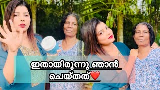 ഇതായിരുന്നു ഞാൻ ചെയ്തത്❤️ viral trending hair ANUZ [upl. by Faythe579]