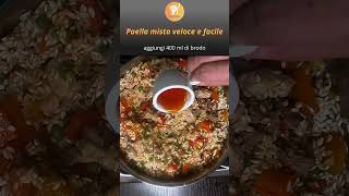 Paella mista carne e pesce facile con ingredienti italiani [upl. by Nosa]