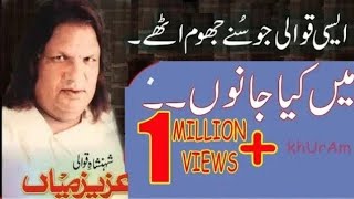 Main kya janu  Aziz mian Ever best Lines  Best Qawali Complete HD [upl. by Dell61]