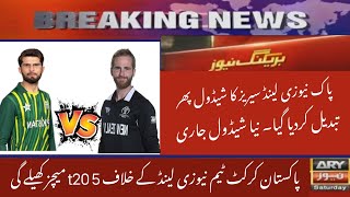 PAK Vs New Zealand Schedule  And Timetable  watching Video 👆🏽 [upl. by Avalsorim]