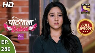 Patiala Babes  Ep 286  Full Episode  31st December 2019 [upl. by Aysahc]