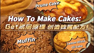 The Ultimate Cake Recipe Chocolate Muffin Lemon Olive Oil Cake Pound Cake cookwithcadence [upl. by Engeddi639]