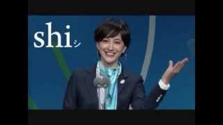 Christel Takigawa Olympic 2020 presentation OMoTeNaShi [upl. by Nosredneh302]