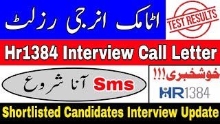 Hr1384 Interview Call Letter  Atomic Energy Hr1384 Interview Sms  KRL Test Result amp New Update [upl. by Gnohp]