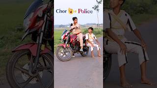 Chor Police 😅 shorts police chor funny comedy [upl. by Fosdick352]