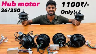 electric cycle Hub motor kit 6397090270 यहां से खरीदे सबसे सस्ता make electric cycle at home [upl. by Kciwdahc]