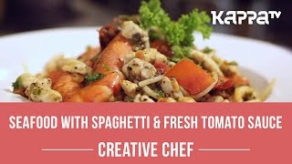 Seafood With Spaghetti amp Fresh Tomato Sauce  Creative Chef  Kappa TV [upl. by Lena]