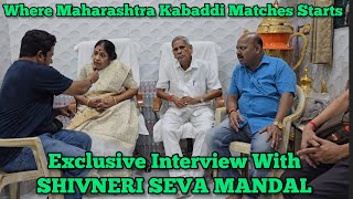 EXCLUSIVE INTERVIEW WITH SHIVNERI SEVA MANDAL  MAHARASHTRAS OLDEST KABADDI TURNAMENT ORGANISER [upl. by Enirehtahc]