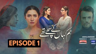 Hum Kahan Ke Sachay Thay Episode 1  Full Drama Novel  Umaira Ahmed  HUM TV  UrduHindi Audiobook [upl. by Engedus]