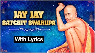 जय जय सच्चित स्वरूप आरती  Jay Jay Satchit Swarupa With Lyrics  गजानन महाराज प्रकट दिन 2022 [upl. by Anihsit]