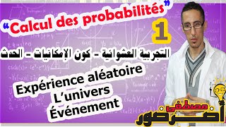 Calcul des probabilités 1  Expérience aléatoireUniversÉvénement [upl. by Eedrahc]