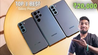 Top 3 Best Samsung Phones Under 20000  8GB  256GB  Samsung Mobile Under 20000  2023 [upl. by Leeke]