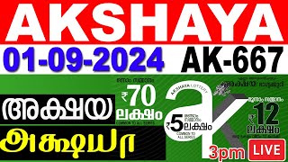 KERALA LOTTERY AKSHAYA AK667  LIVE LOTTERY RESULT TODAY 01092024  KERALA LOTTERY LIVE RESULT [upl. by Oniluap]