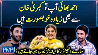 Ahmed Ali Akbar is more beautiful than Kubra Khan  Hasna Mana Hai  Tabish Hashmi  Geo News [upl. by Canale]