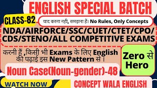 Noun Class 48  Noun Gender English for Competitive Exams 82 NDANAVYSSCCPOBANKSSC [upl. by Terle]