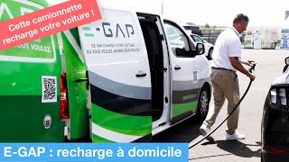 Cette camionnette vient recharger votre voiture électrique  eGAP [upl. by Roselane]