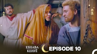 Eshaba KehfÃª Episode 10  Kurdish Dubbing  Men of Angelos [upl. by Ardnuaet728]