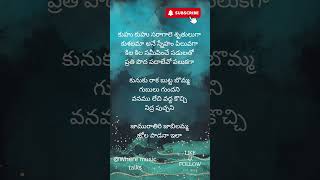 jamuratiri jabilamma song lyricskshana kshanam movieTelugu lyrics shorts youtube youtubeshorts [upl. by Yramanna]