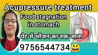 Food stagnation in stomach Acupressure treatment पेट में भोजन का रुक जाना food stagnation stomach [upl. by Ahsimat]