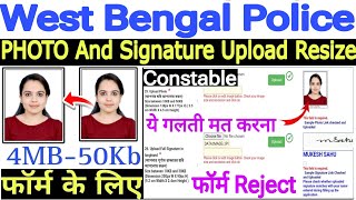 WB Police Constable Form Photo Signature Upload Problem🌲 WB KP Photo Signature Upload Problem [upl. by Widera]