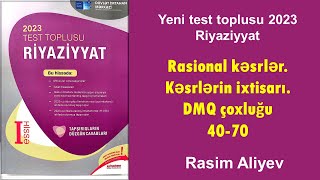 Rasional kəsrlər Kəsrlərin ixtisarı DMQ çoxluğu 4070  Test toplusu 2023 Riyaziyyat DİM [upl. by Erdrich]