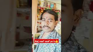 Aaj saaf saaf ye kahana hai song hindisong bollywood sorts YouTube new video [upl. by Absa]