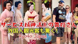 サービス精神満点の舞妓さん、いったい何人いるの？外国人観光客も驚く！京都祇園の南座。A maiko with a great spirit of service tourists amazed [upl. by Yliak981]