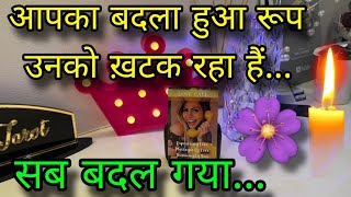 ❤️‍🩹 UNKI CURRENT FEELINGS HISHER CURRENT TRUE FEELINGS CANDLE WAX HINDI TAROT READING TODAY [upl. by Bruckner]