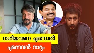 ശിഹാബിന്റെ കറുത്ത മുഖം തെളിയുന്നു  tricks by fazil basheer CP Shihab gopinath muthukad [upl. by Gyasi]