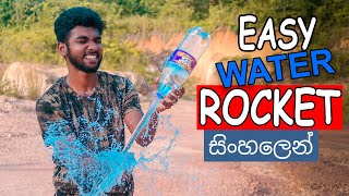 How to make a Water Bottle Rocket  EASY WATER ROCKET 😀🚀  Simple Water Bottle Rocket  Sri Lanka [upl. by Hertha180]