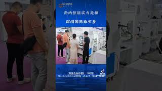 🤩Shenzhen International Jewelry Fair🤩 jewelry jewelryfairShenzhenjewelryfair machine [upl. by Anerahs]