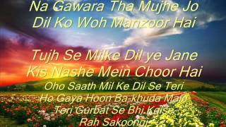 Yun Hi Re  David 2013 Full Song with Lyrics [upl. by Rahm311]