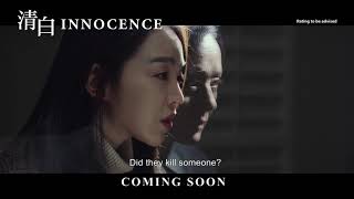 Innocence Official Trailer [upl. by Cousin242]