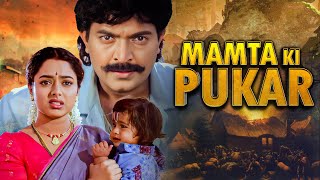 माँ की ममता ने पागल औरत को भी बदल दिया Best South Emotional Hindi Dubbed Film Rajsekhar Soundarya [upl. by Leopoldine]