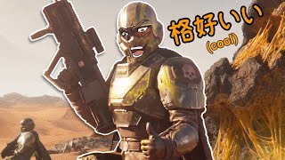 Playing Helldivers 2 in Japanese is Hecking Awesome [upl. by Daub]