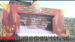 Russia Marks 74th Anniversary of 1941 Military Parade [upl. by Ecyar201]