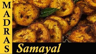 Vazhakkai Varuval  Vazhakkai Poriyal  Valakkai Fry  Valakkai Recipes in Tamil [upl. by Dannel]