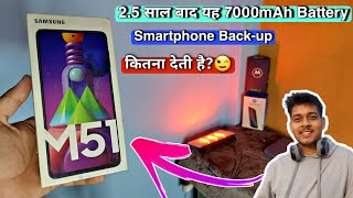 Samsung M51 Battery Backup Test after 2 year  कितना देती है 😉  how to fix night battery drain [upl. by Aitel]