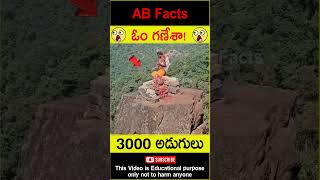 🙏ఓం గణేశా🙏 Tallest Ganesh statue in the world factsintelugu facts shorts youtubeshorts abfacts [upl. by Hilary76]