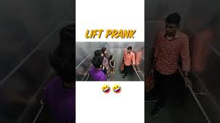 Lift Prank😜  RJ Naved [upl. by Vikki456]