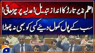 Azam Nazir Tarar Targets Judiciary amp Bashes Opposition in NA Session  Geo News [upl. by Emse296]