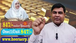 Heera Group  Heera Gold Trading  Heera Group Update  viralvideo [upl. by Threlkeld]