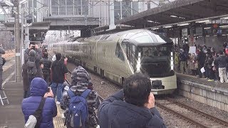 四季島が友部駅乗り入れ 鉄道ファン700人が来場 [upl. by Elsa]