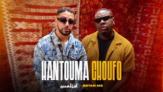 OUALID X BRYAN MG  HANTOUMA CHOUFO PROD YAM [upl. by Adda]