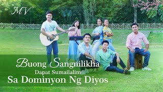 Kay Butibuti Mo Panginoon With Lyrics  Tagalog Worship Christian Songs Morning Praise amp Worship [upl. by Sandra]